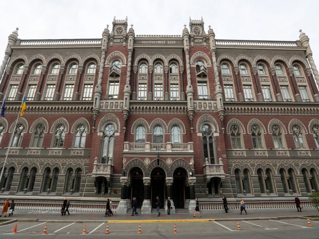 Нацбанк Украины может вновь повысить ставку на фоне высокой инфляции Нацбанк Украины может вновь повысить ставку на фоне высокой инфляции