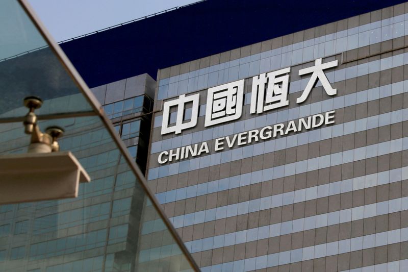 Китай подталкивает госкомпании к покупке активов Evergrande Китай подталкивает госкомпании к покупке активов Evergrande