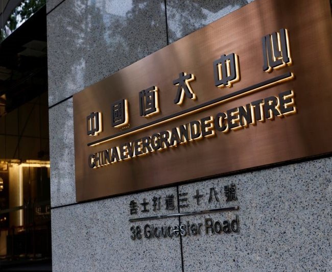Evergrande возобновила 46 проектов в сфере недвижимости Evergrande возобновила 46 проектов в сфере недвижимости