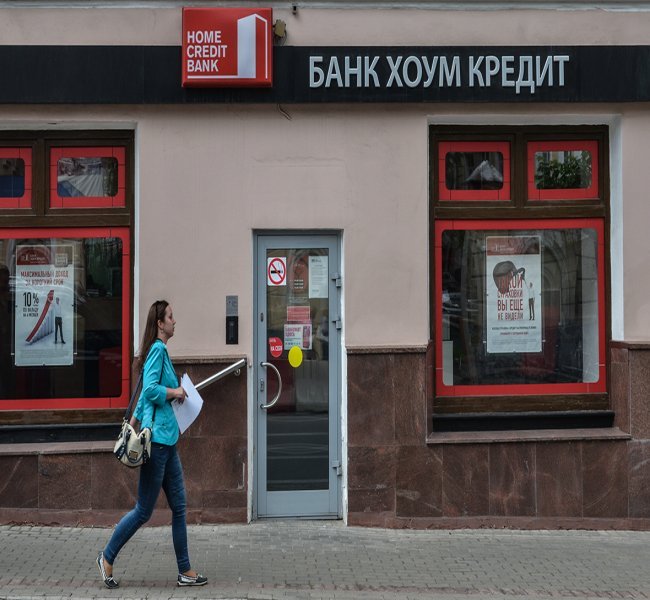 СМИ узнали о планах продать банк «Хоум Кредит» СМИ узнали о планах продать банк «Хоум Кредит»