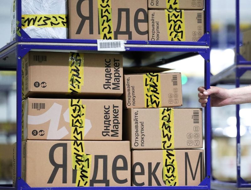 Яндекс улучшил прогноз выручки, получил 3,9 млрд р чистого убытка в 3 кв 21г Яндекс улучшил прогноз выручки, получил 3,9 млрд р чистого убытка в 3 кв 21г