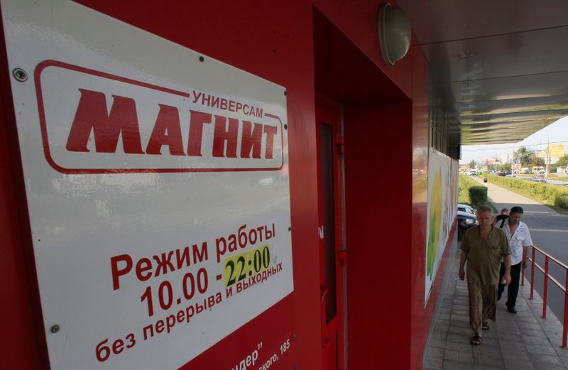 ВТБ объявил о намерении продать долю в Магните ВТБ объявил о намерении продать долю в Магните