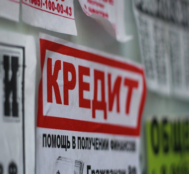 «Коммерсантъ» узнал об идее ограничить собственников рейтинговых агентств «Коммерсантъ» узнал об идее ограничить собственников рейтинговых агентств