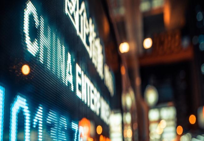 Evergrande может впервые в истории сообщить о дефолте Evergrande может впервые в истории сообщить о дефолте