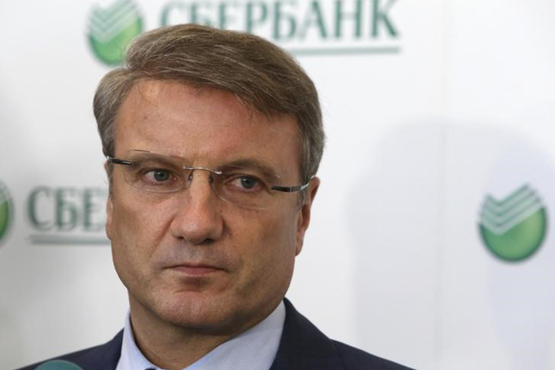 Греф о готовности Сбера к санкциям: что будет, то будет Греф о готовности Сбера к санкциям: что будет, то будет