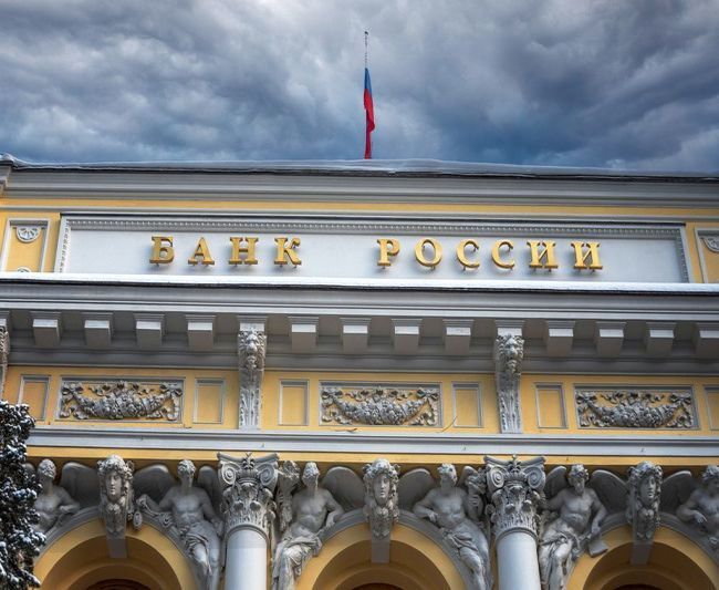 ЦБ приостановил покупку валюты в рамках бюджетного правила. Что это значит ЦБ приостановил покупку валюты в рамках бюджетного правила. Что это значит