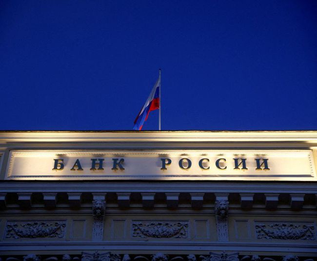 Средства физлиц в банках в марте сократились на 0,7%, отток средств с валютных вкладов продолжился - ЦБ Средства физлиц в банках в марте сократились на 0,7%, отток средств с валютных вкладов продолжился - ЦБ