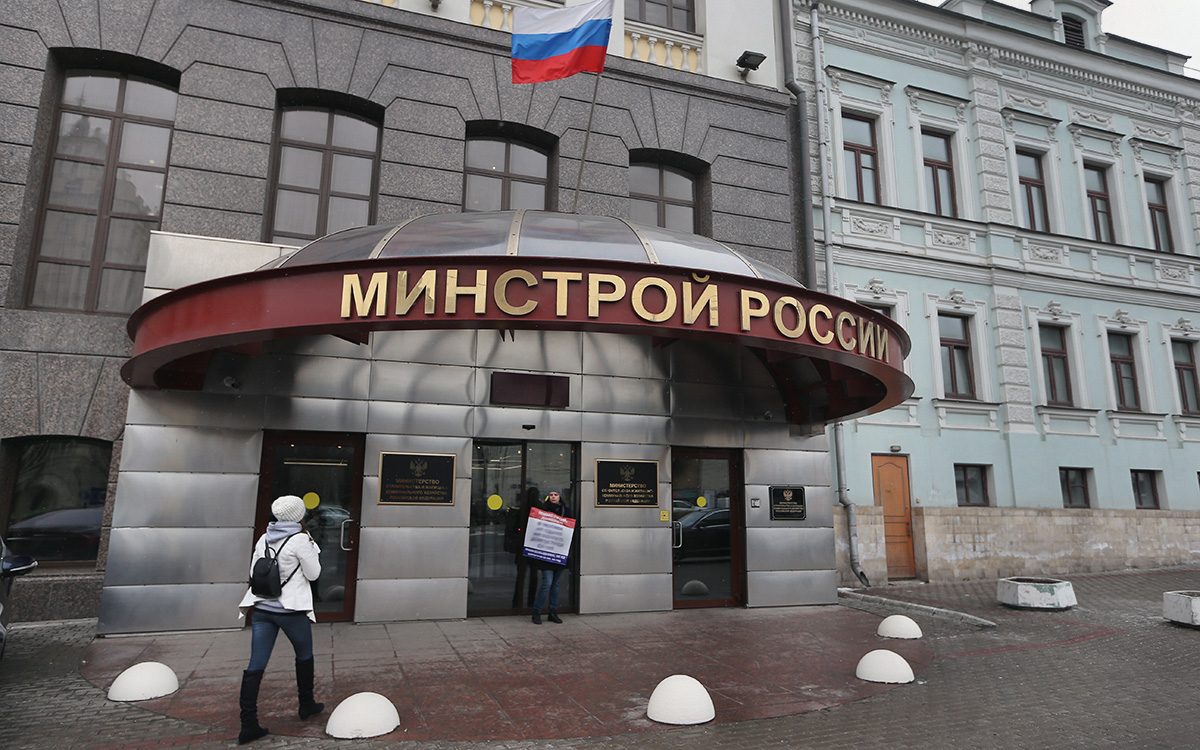 В Минстрое России создали спецдепартамент по восстановлению ЛНР и ДНР