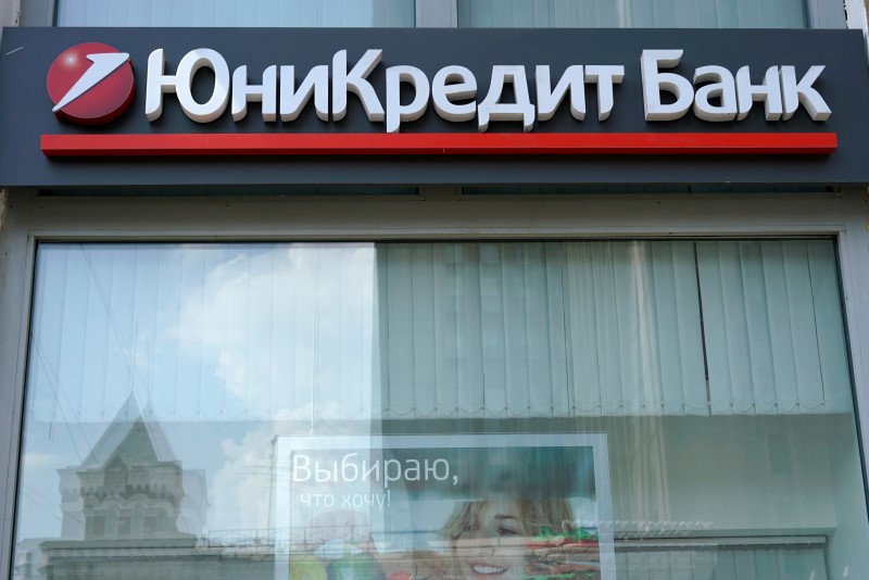 UniCredit может продать российскую «дочку» с опцией выкупа UniCredit может продать российскую «дочку» с опцией выкупа