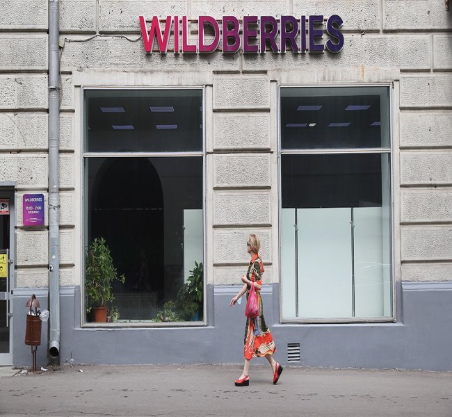 Wildberries        