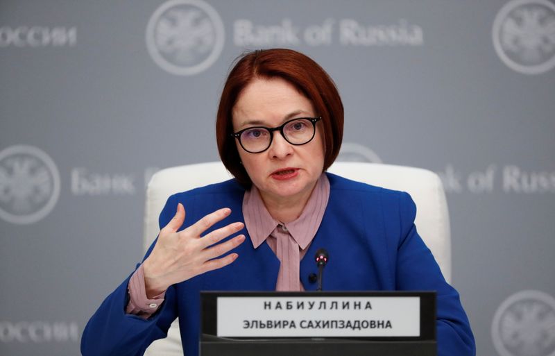 Набиуллина предупредила о риске перегрева российской