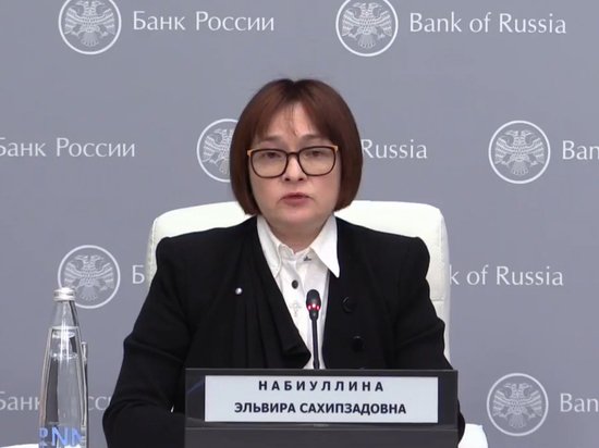 Брошка Набиуллиной в виде точки намекнула на состояние экономики Брошка Набиуллиной в виде точки намекнула на состояние экономики