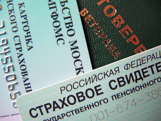 Назван срок объявления индексации пенсий работающим пенсионерам Назван срок объявления индексации пенсий работающим пенсионерам