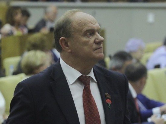 Зюганов назвал размер пенсии, которая должна быть у россиян Зюганов назвал размер пенсии, которая должна быть у россиян