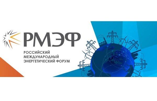 С 21 по 23 апреля в Санкт-Петербурге состоится IХ Российский международный энергетический форум С 21 по 23 апреля в Санкт-Петербурге состоится IХ Российский международный энергетический форум