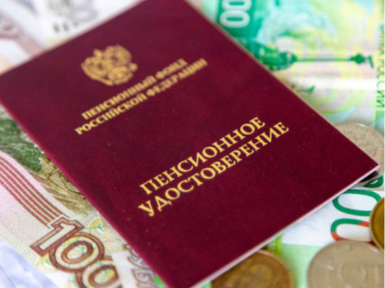 В России предложили дать новую льготу пенсионерам В России предложили дать новую льготу пенсионерам