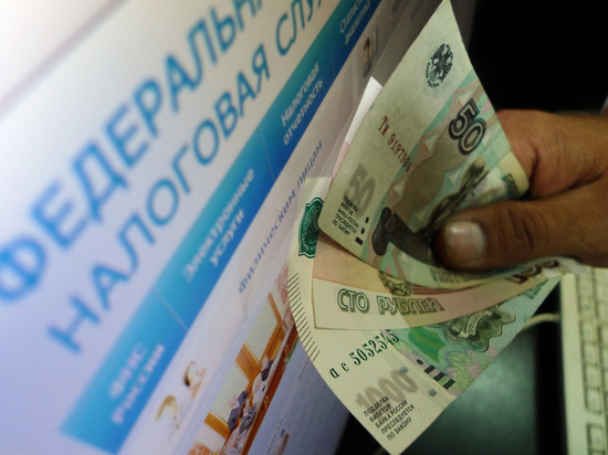 С россиян начнут собирать налоги по-новому С россиян начнут собирать налоги по-новому