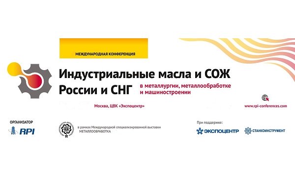 24-28 мая в Москве состоится выставки «Металлообработка-2021» 24-28 мая в Москве состоится выставки «Металлообработка-2021»
