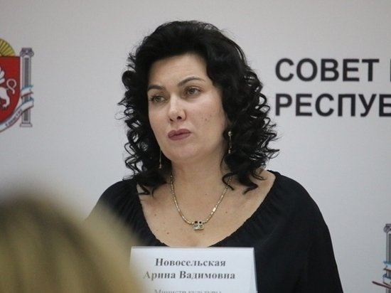 Министр культуры Крыма объяснилась за свой мат на заседании Министр культуры Крыма объяснилась за свой мат на заседании