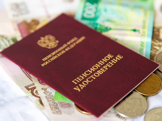 В индексации социальных пенсий нашли существенный изъян В индексации социальных пенсий нашли существенный изъян