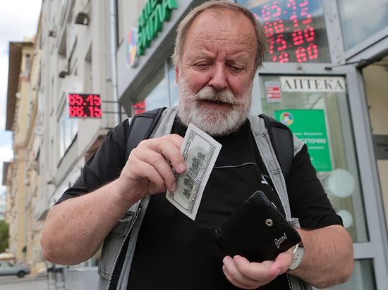 Россиянам посоветовали отложить покупку долларов Россиянам посоветовали отложить покупку долларов