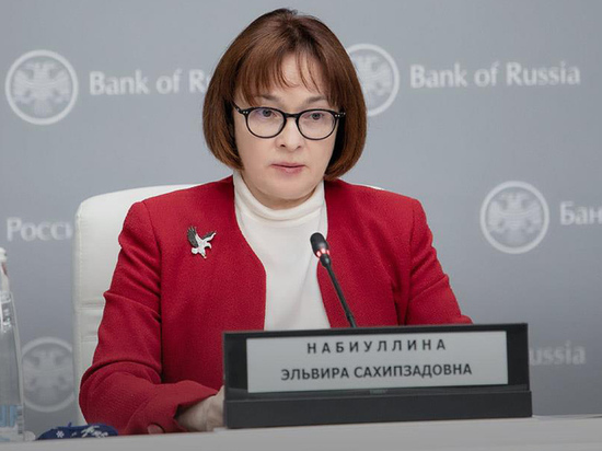 Набиуллина подала сигнал рынку брошью в виде ястреба Набиуллина подала сигнал рынку брошью в виде ястреба