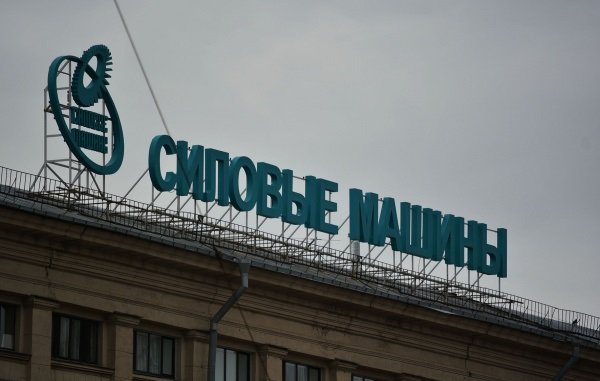 «КАМАЗ» и «Силовые машины» будут сотрудничать в области производства ГПЭС «КАМАЗ» и «Силовые машины» будут сотрудничать в области производства ГПЭС