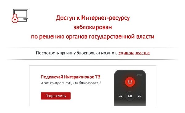 «Удмуртэнерго» инициировал блокировку 49 сайтов-мошенников «Удмуртэнерго» инициировал блокировку 49 сайтов-мошенников