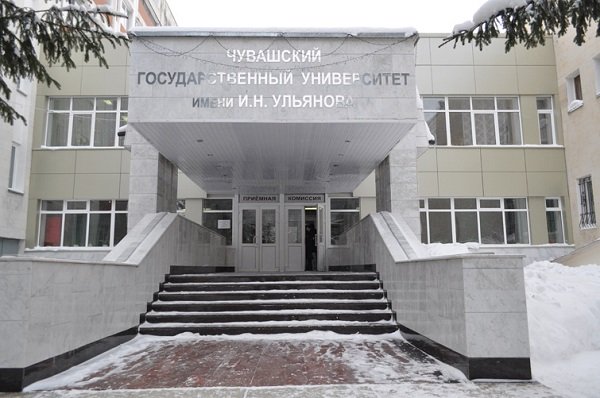 На базе ЧГУ сформирован симбиоз науки, образования и практики На базе ЧГУ сформирован симбиоз науки, образования и практики