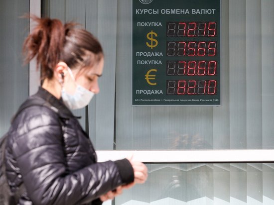 Рублю предсказали резкое падение в мае Рублю предсказали резкое падение в мае