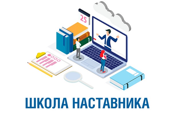 Специалисты «ОГК-2» и «Мосэнерго» прошли обучение по программе «Школа наставника» Специалисты «ОГК-2» и «Мосэнерго» прошли обучение по программе «Школа наставника»