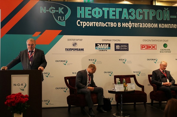 27 мая в Москве состоится X конференция НЕФТЕГАЗСТРОЙ - 2021 27 мая в Москве состоится X конференция НЕФТЕГАЗСТРОЙ - 2021