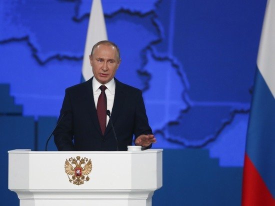 СМИ узнали о планах Путина озвучить нечто новое в послании СМИ узнали о планах Путина озвучить нечто новое в послании