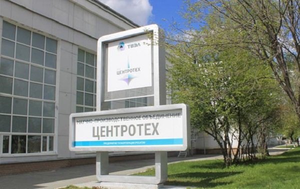 НПО «Центротех» создаст линейку продуктов для водородной энергетики НПО «Центротех» создаст линейку продуктов для водородной энергетики