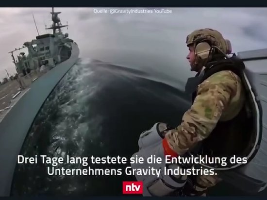 Эксперт оценил «реактивный ранец» британского морского спецназа Эксперт оценил «реактивный ранец» британского морского спецназа