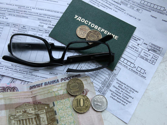 Россиянам сообщили о выплатах по «старому» пенсионному возрасту Россиянам сообщили о выплатах по «старому» пенсионному возрасту