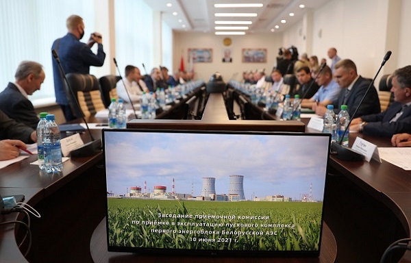 Энергоблок №1 Белорусской АЭС принят в промышленную эксплуатацию Энергоблок №1 Белорусской АЭС принят в промышленную эксплуатацию