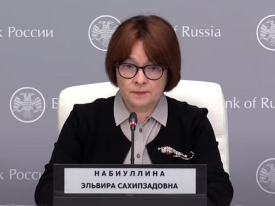 Набиуллина сигнализировала, куда вкладывать деньги Набиуллина сигнализировала, куда вкладывать деньги