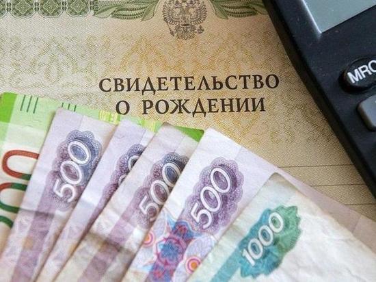 Путинские деньги на школьников родители получат до декабря Путинские деньги на школьников родители получат до декабря