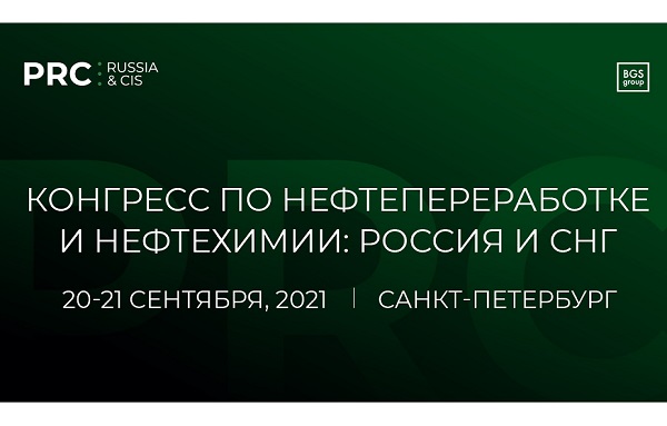  PRC Russia & CIS 2021       