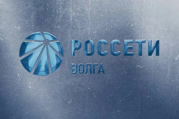 Трудовой сезон студотрядов стартовал в компании «Россети Волга» Трудовой сезон студотрядов стартовал в компании «Россети Волга»