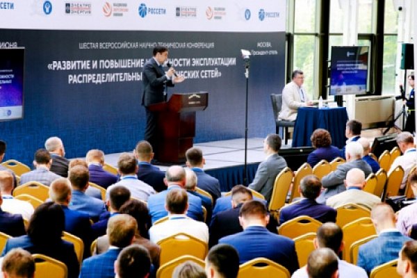 Надёжность электроснабжения потребителей может повысить введение системообразующей сетевой организации в регионах Надёжность электроснабжения потребителей может повысить введение системообразующей сетевой организации в регионах