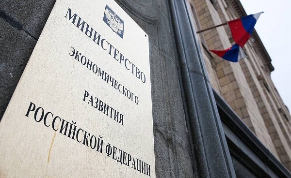 Минэкономразвития РФ переработало проект дорожной карт повышения энергоэффективности российской экономики Минэкономразвития РФ переработало проект дорожной карт повышения энергоэффективности российской экономики