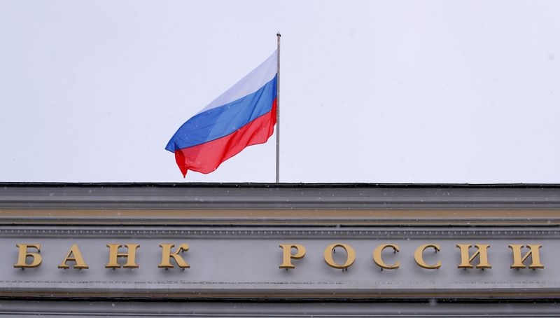 ЦБР: инфляция еще не достигла пика, преобладают проинфляционные риски ЦБР: инфляция еще не достигла пика, преобладают проинфляционные риски