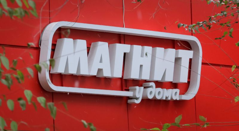 Магнит запустил пилотный проект готовой кулинарии для магазинов у дома Магнит запустил пилотный проект готовой кулинарии для магазинов у дома