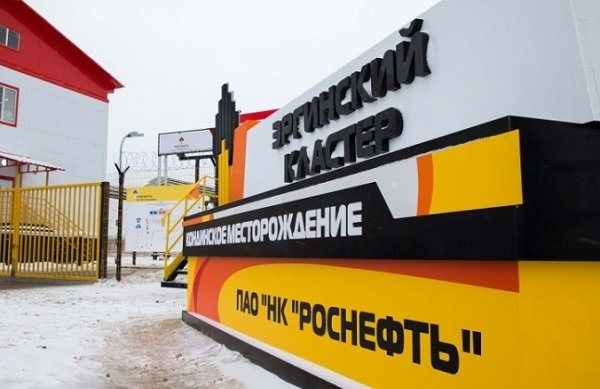 В НК «Роснефть» сократилось число событий технологической безопасности на 42% В НК «Роснефть» сократилось число событий технологической безопасности на 42%