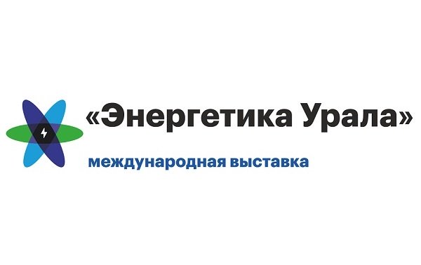 В рамках выставки «Энергетика Урала» отметят 90-летие энергетической системы макрорегиона В рамках выставки «Энергетика Урала» отметят 90-летие энергетической системы макрорегиона