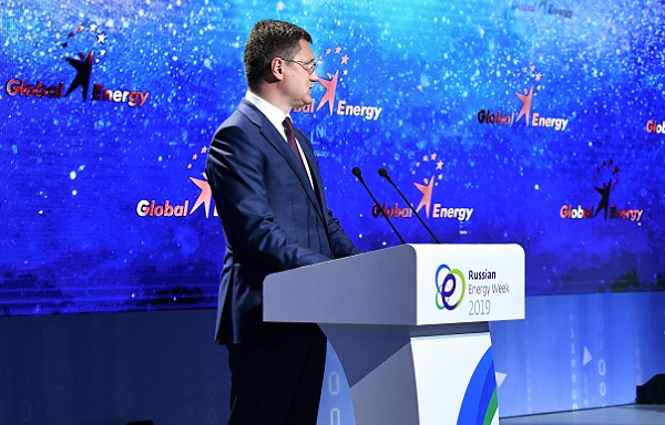 На «РЭН 2021» состоится Церемония награждения лауреатов премии «Глобальная энергия»