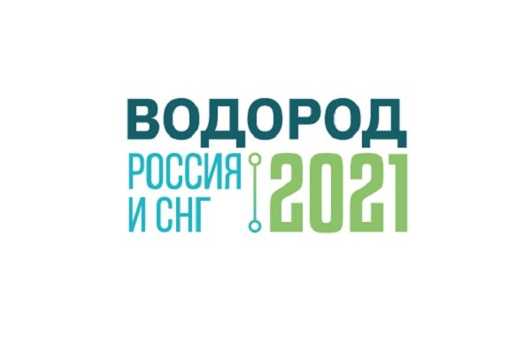 Конференция «Водород Россия и СНГ» соберет ключевые компании индустрии Конференция «Водород Россия и СНГ» соберет ключевые компании индустрии