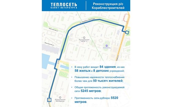 «Теплосеть Санкт-Петербурга» реконструирует тепловые сети на Васильевском острове «Теплосеть Санкт-Петербурга» реконструирует тепловые сети на Васильевском острове